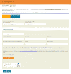 PAN Card Kaise banaye 2025 online 