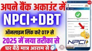 Npci Link To Bank Account Online 2025