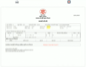 Bihar Bhumi Aadhar Seeding Status