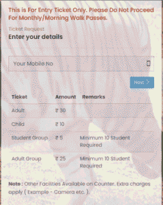 Patna Zoo Ticket Online Booking 2025 