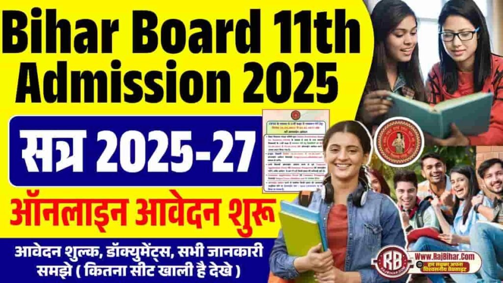 Bihar Board 11th Admission 2025 Online Apply