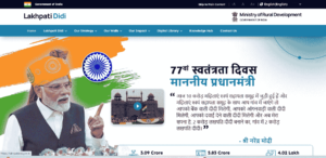 Lakhpati Didi Yojana Online Apply