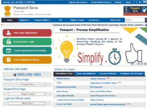 Indian Passport Apply Online 2025