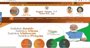Rojgar Sangam Yojana 2025 Online Apply Kaise kare
