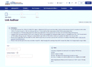 Pan Card Ko Aadhar Card Se Link Kaise Kare Online 2025