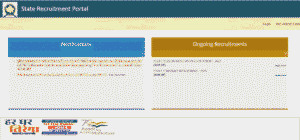 Rajasthan Police Constable Vacancy 2025