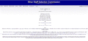 Bihar Laboratory Assistant Vacancy 2025