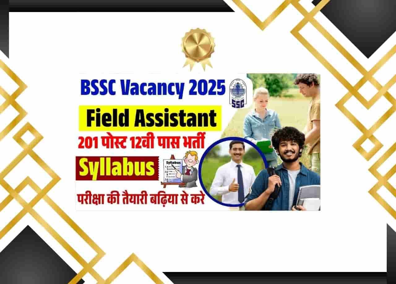 BSSC Field Assistant Syllabus 2025