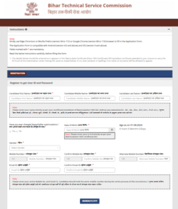 Bihar Nursing Tutor Vacancy 2025