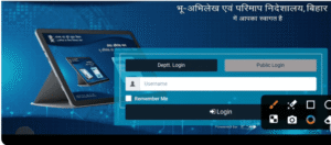 Bihar Land Survey Khatiyan Download 2025