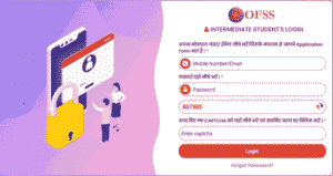 Bihar Board Inter 2nd Merit List 2025