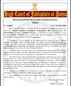 Patna High Court Mazdoor Answer Key 2025