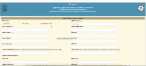 Shadishuda Mahila Ka Jati Praman Patra Kaise Banaen 