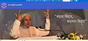 Bihar Mukhyamantri Kalakar Pension Yojana 2025 के