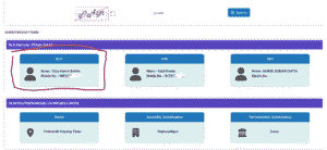 Bihar BLO Ka Number Kaise Pata Kare 