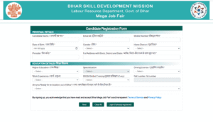 Registration For Bihar Mega Job Fair 2025