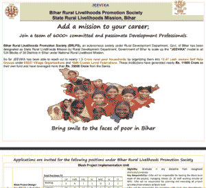 Bihar JEEViKA Block Level Vacancy 2025