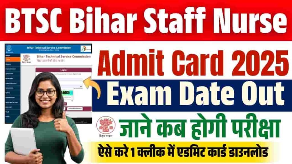 BTSC Bihar Staff Nurse Admit Card 2025