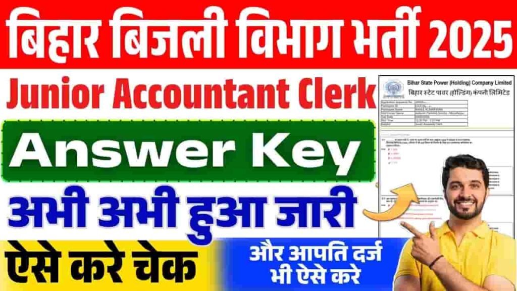 BSPHCL Junior Accountant Clerk Answer key 2025