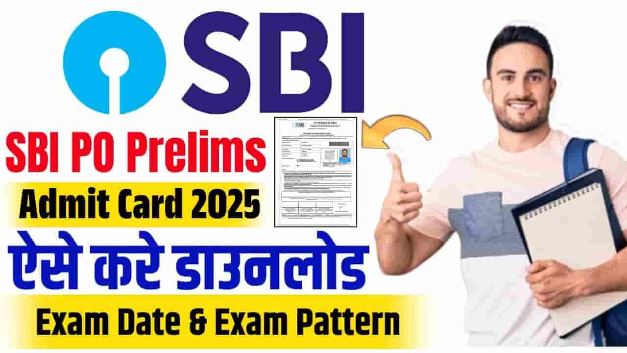 SBI PO Prelims Admit Card 2025