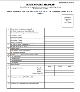 Madras High Court Law Clerk Vacancy 2025
