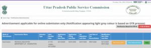 UPPSC Polytechnic Lecturer Vacancy 2025
