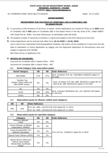 Assam Police Constable Vacancy 2026