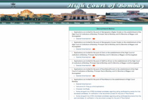 Bombay High Court Peon Vacancy 2025