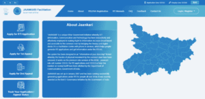 Bihar RTI Online Apply 2026