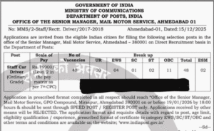 India Post Staff Car Driver Vacancy 2026