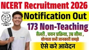 NCERT Recruitment 2026