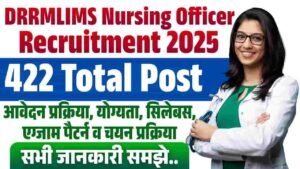 DrRMLIMS Nursing Officer Vacancy 2025