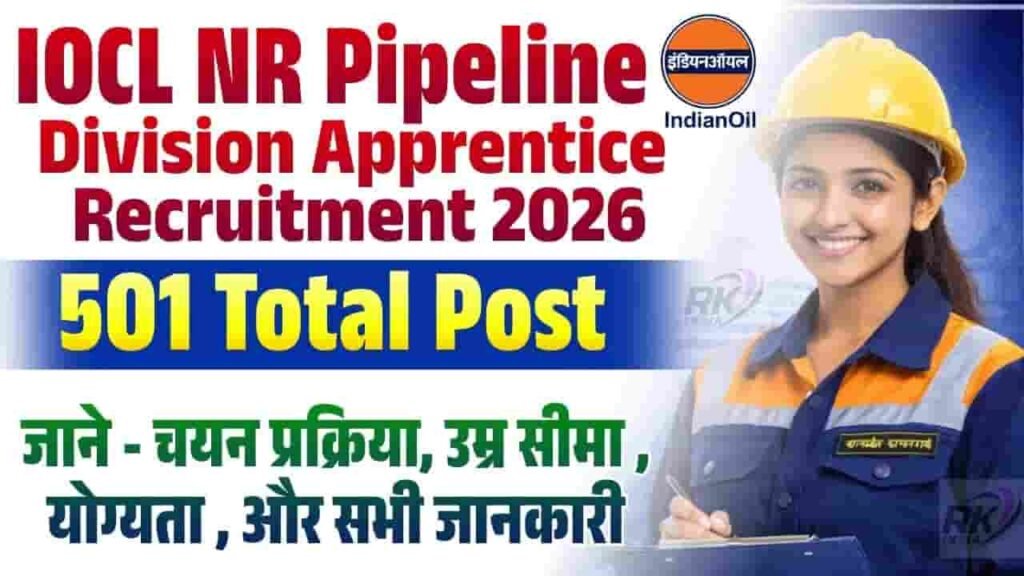 IOCL NR Pipeline Division Apprentice Recruitment 2026