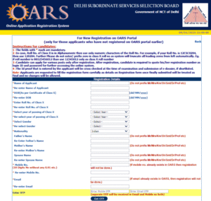 DSSSB Multi Tasking Staff (MTS) Vacancy 2025